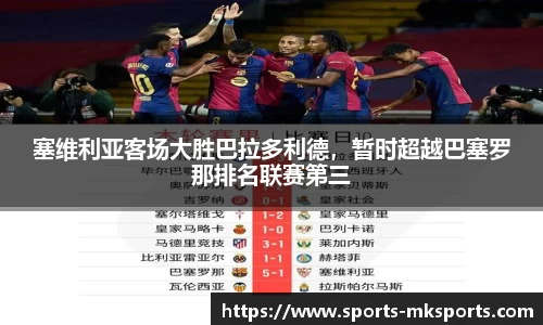 mk体育官方网站