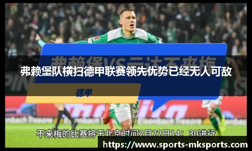 mk体育官方网站