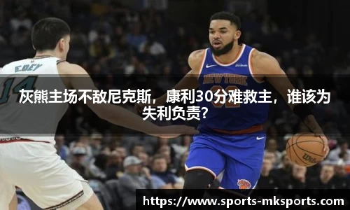 mk体育官方网站