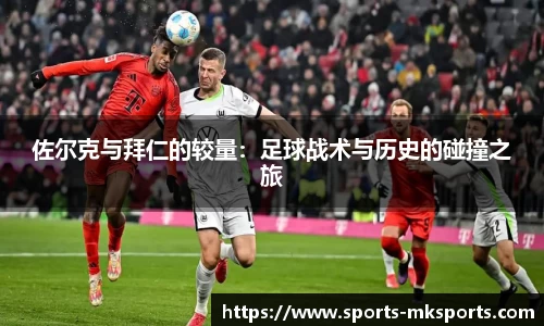 mk体育官方网站