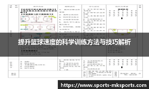 mk体育官方网站