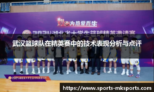 mk体育官方网站