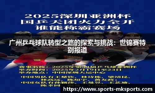 mk体育官方网站