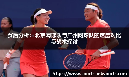 mk体育官方网站