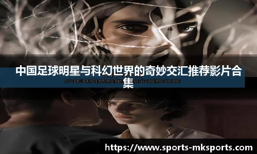 mk体育官方网站