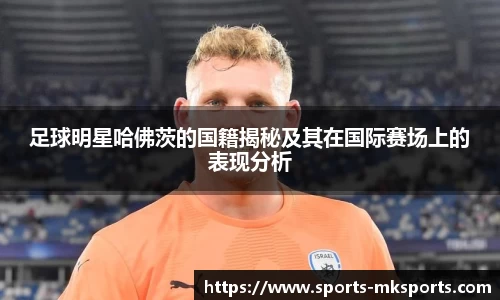 mk体育官方网站